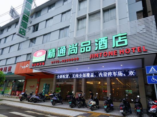 Юйлинь: Wuzhou Business Hotel Beiliu