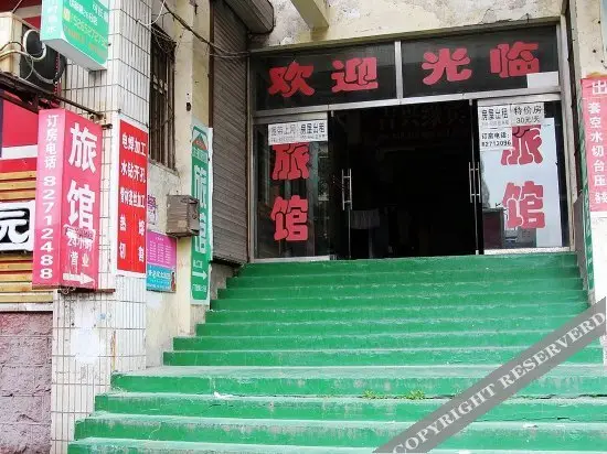 Циндао: Shuimu 58 Hotel Qingdao Rujia Branch