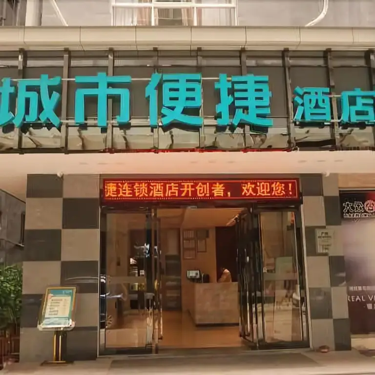 City Comfort Inn — фото 1