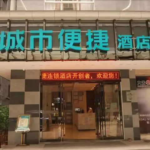 City Comfort Inn — фото 1