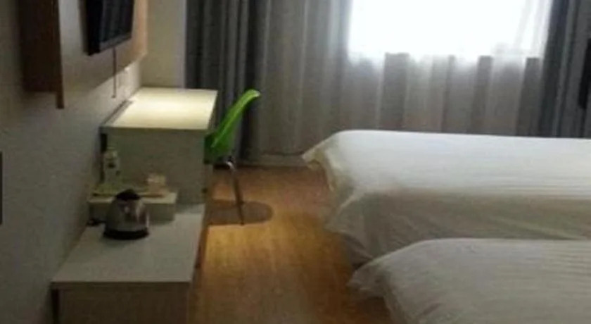 Ханчжоу: Elan Hotel Hangzhou Lakeside