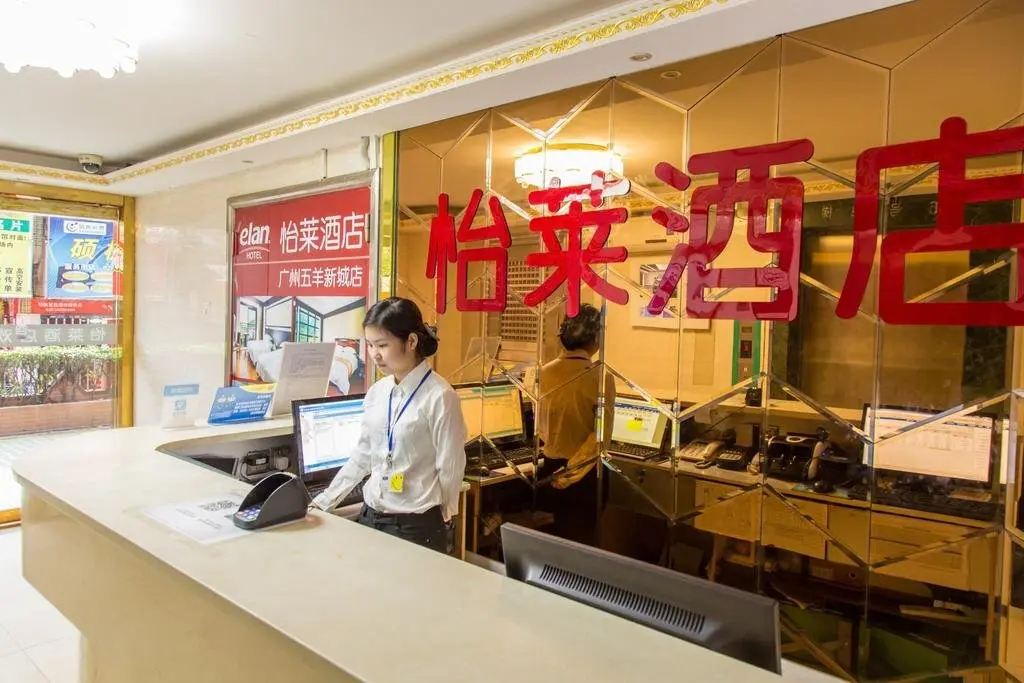 Гуанчжоу: Elan Hotel Guangzhou Wuyang New Town