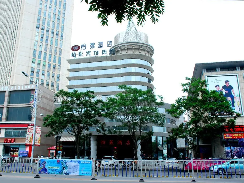 Хулудао: Elan Inn Huludao Xinhua Street