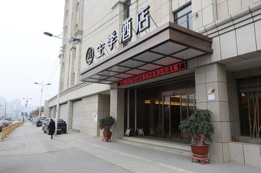 Ханчжоу: JI Hotel Hangzhou South Bus Station