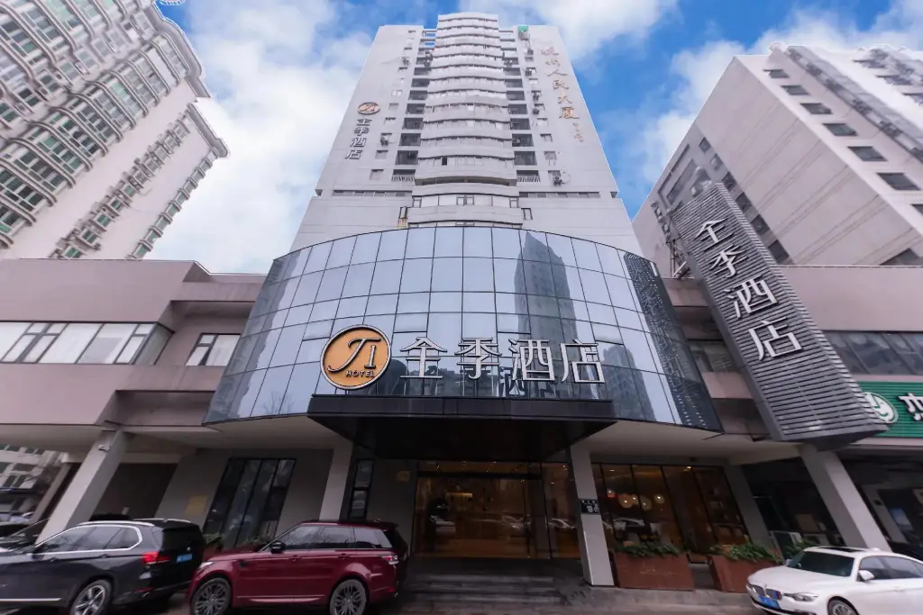 Ханчжоу: Ji Hotel Hangzhou Chaowang Road