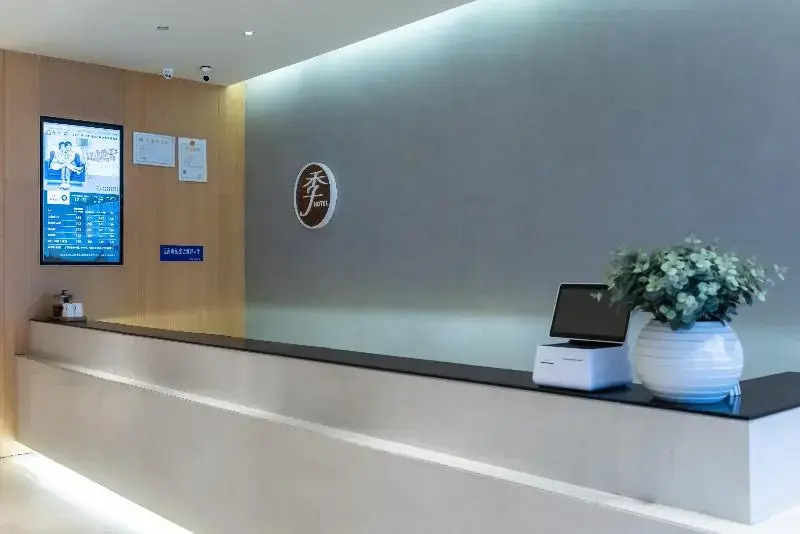 Ханчжоу: Ji Hotel Hangzhou Chaowang Road