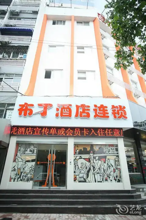Pod Inn Xuzhou Xuanwu Market Shop — фото 1