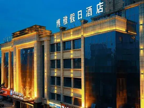 Хух-Хото: Boya Holiday Hotel