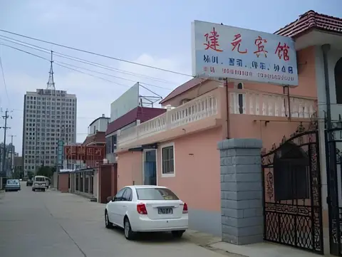 Lianyungang Jianyuan Hotel — фото 1