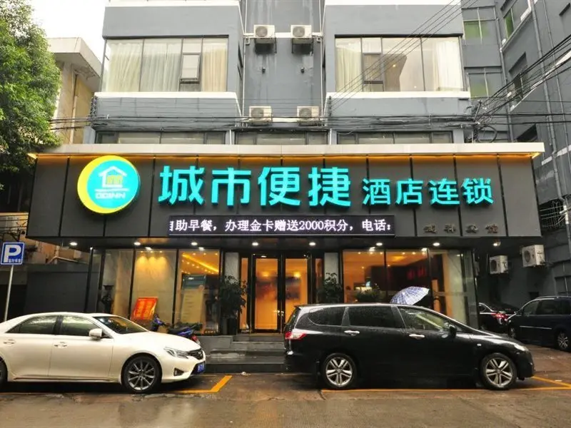 Гуанчжоу: City Comfort Inn Guangzhou Taihe Branch