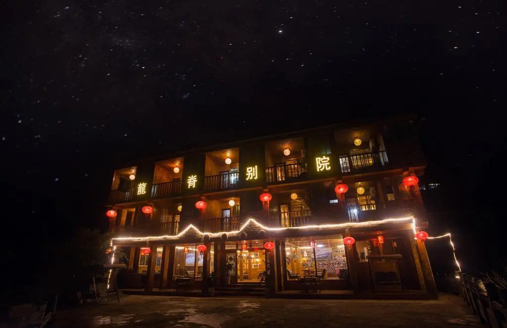 Longsheng: Longji Terrace Inn