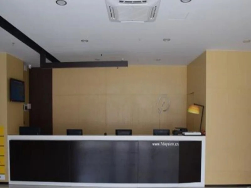 Шэньчжэнь: IU Hotel Shenzhen Kuiyong