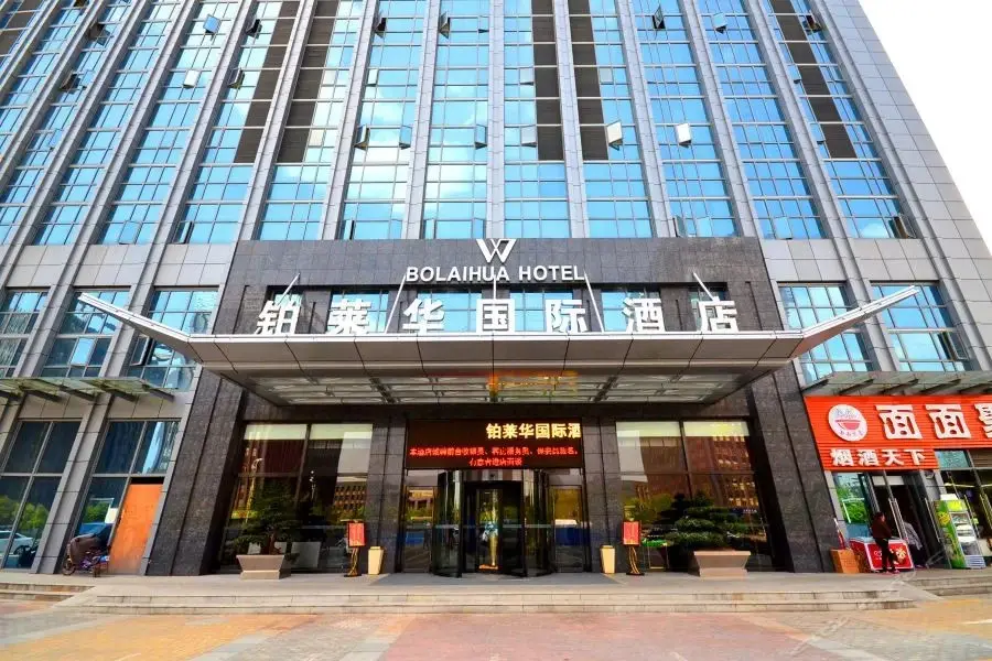 Bolaihua Hotel Wuhan Guanggu — фото 1