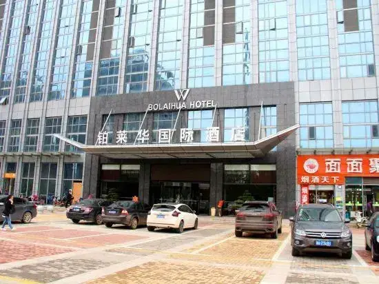 Bolaihua Hotel Wuhan Guanggu — фото 1