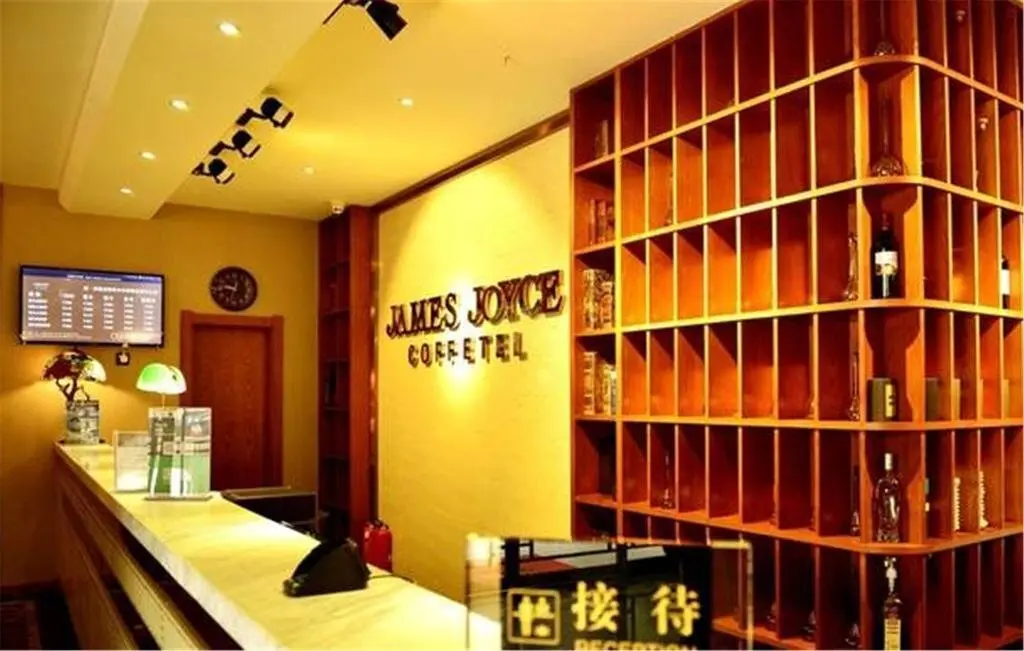 Сиань: Hotel James Joyce Coffetel Xian South Changan Road Convention  Exhibition Center