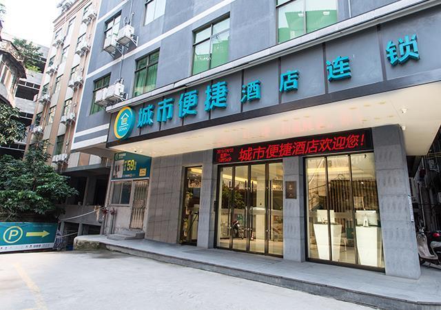 Пиннань: City Comfort Inn Guigang Pingnan Zhongxin Square