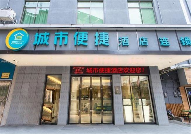 Пиннань: City Comfort Inn Guigang Pingnan Zhongxin Square