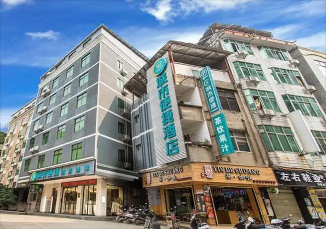 Пиннань: City Comfort Inn Guigang Pingnan Zhongxin Square