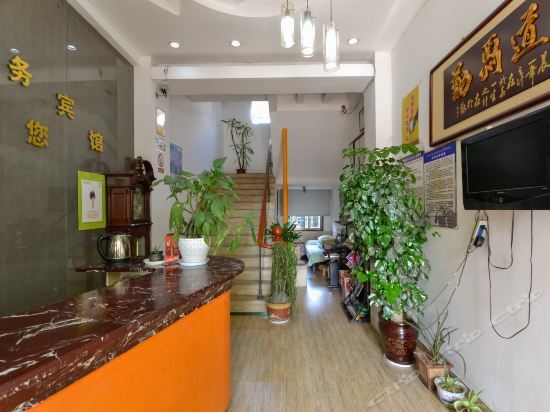 Тайчжоу: Yonghong Business Hotel