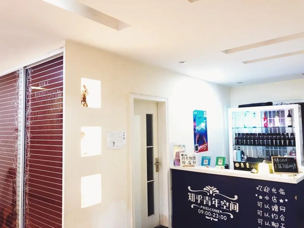 Ухань: Wuhan Zhihu Youth Space Hostel