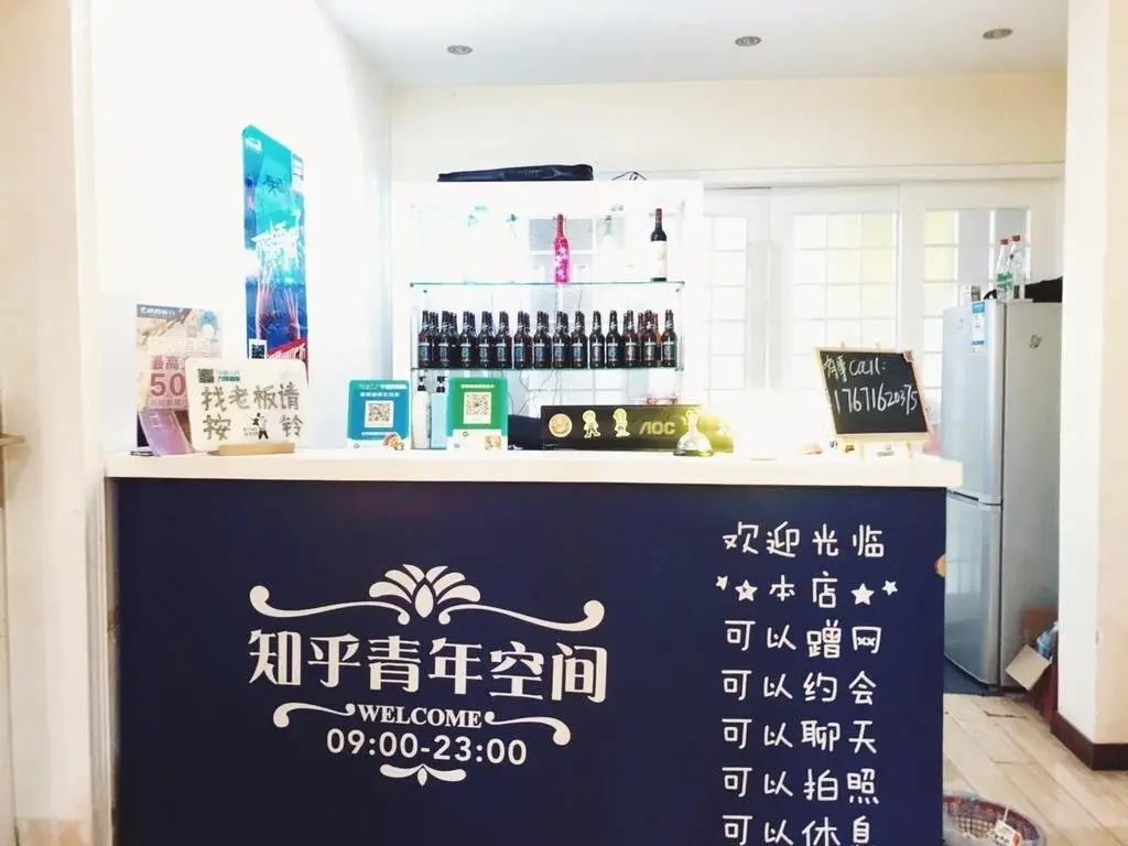Ухань: Wuhan Zhihu Youth Space Hostel