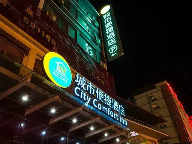 City Comfort Inn Guilin High Speed Railway Station — фото 1
