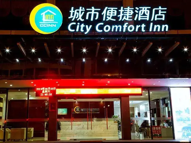 Гуйлинь: City Comfort Inn Guilin High Speed Railway Station
