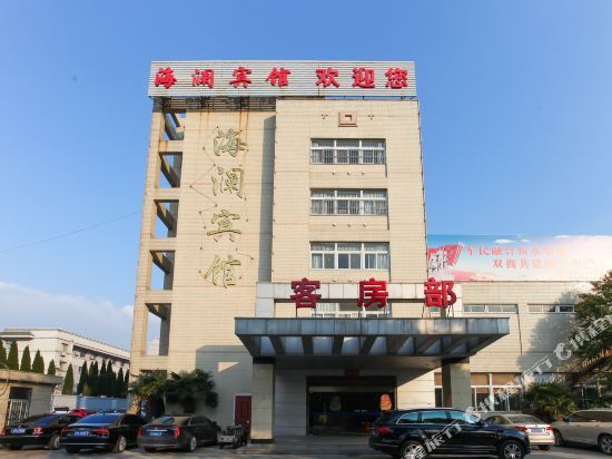 Тайчжоу: Taizhou Hailan Inn