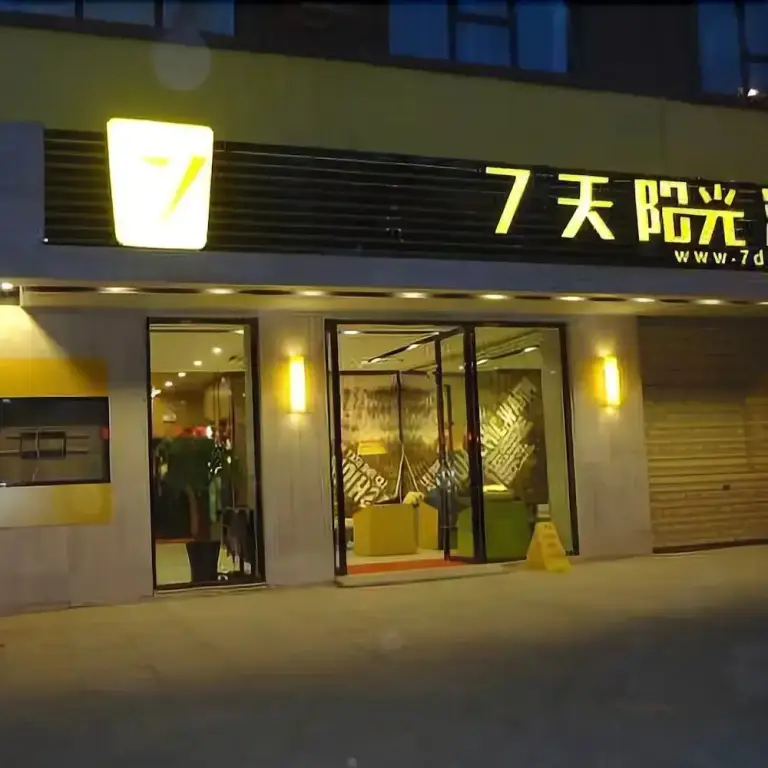 7 Days Inn — фото 1