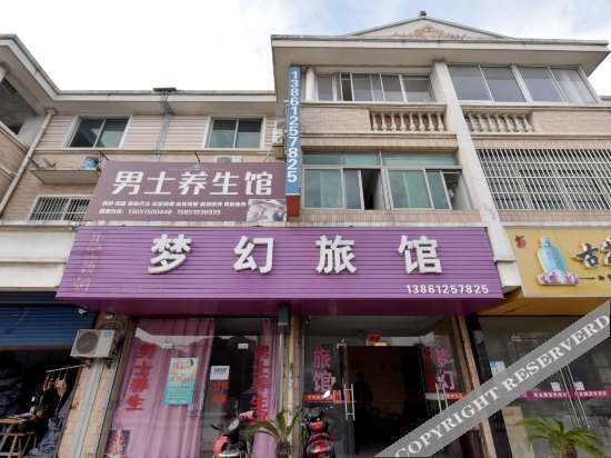 Чанчжоу: Changzhou dream hotel