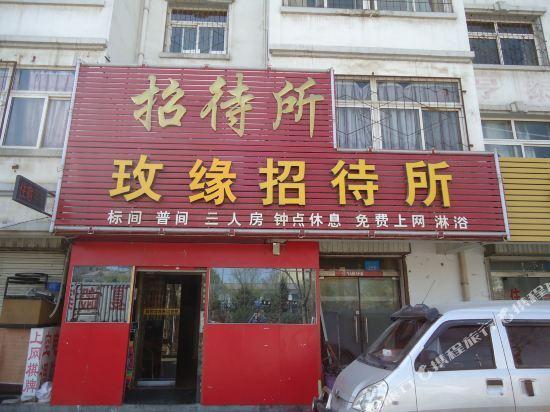 Yinchuan Meiyuan Guest House — фото 1