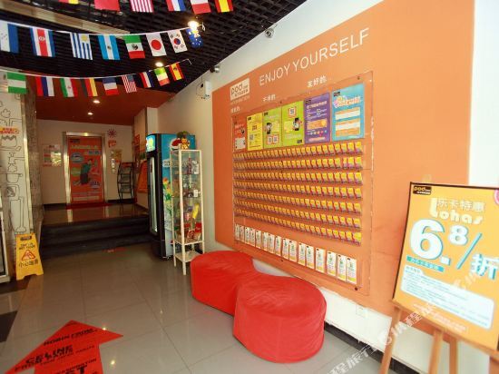 Чэнду: Pod Inn Chengdu Kuaizhai Alley Beixin City Plaza