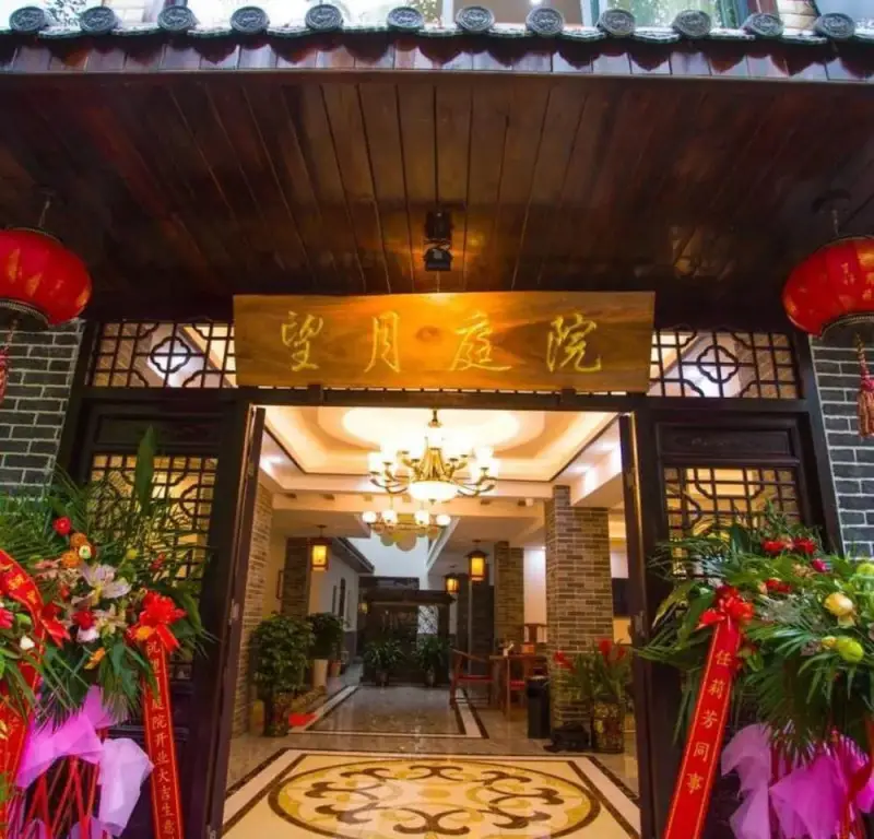 Guilin Dada Inn — фото 1