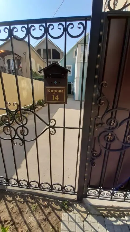 Витязево: Guest House on Kirova street