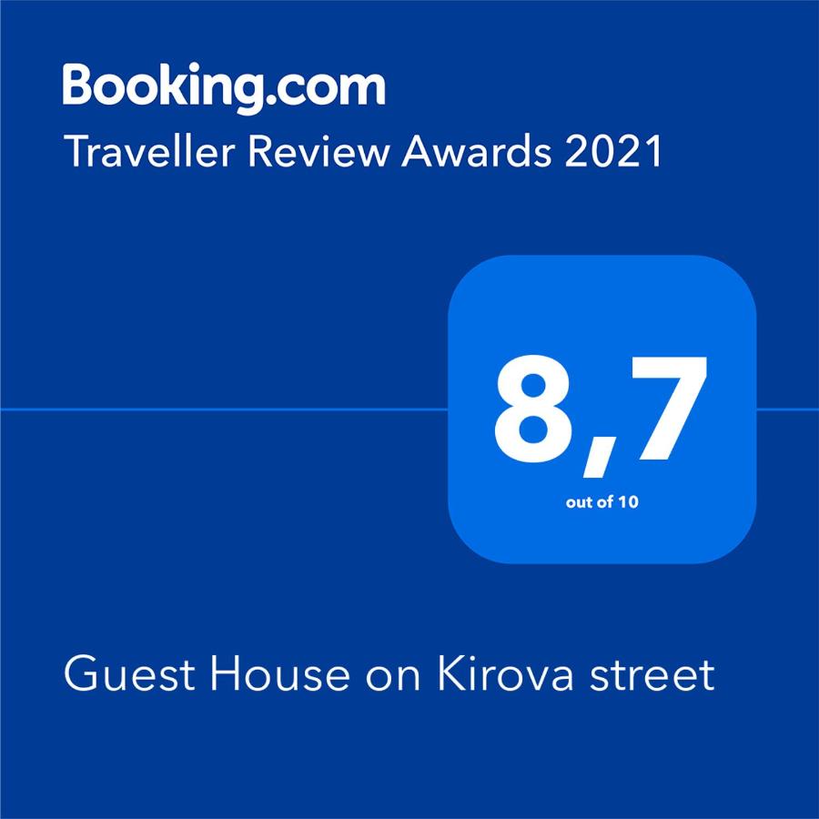 Витязево: Guest House on Kirova street