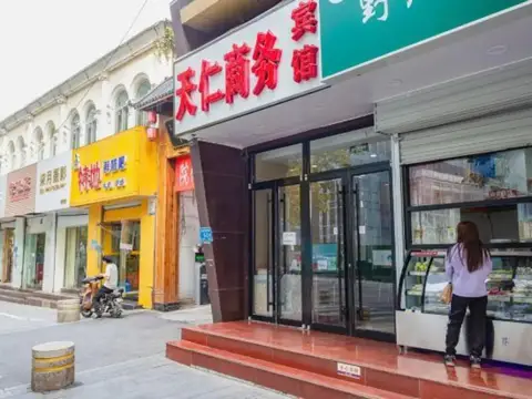 天仁商务宾馆(济南洪楼店) — фото 1