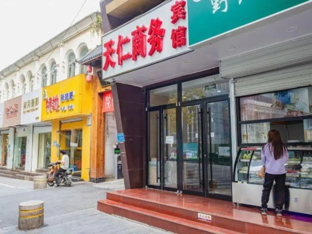天仁商务宾馆(济南洪楼店) — фото 1