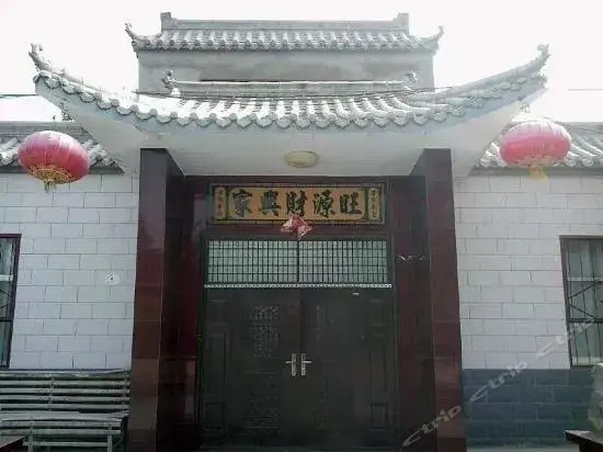 Цзюцюань: Jiale Inn