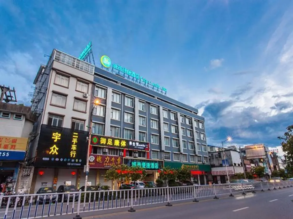 Линшань: City Comfort Inn Qinzhou Linshan Jiangnan Road Branch