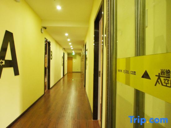 Ухань: Simple Capsule Hotel Wuhan Central China Normal University