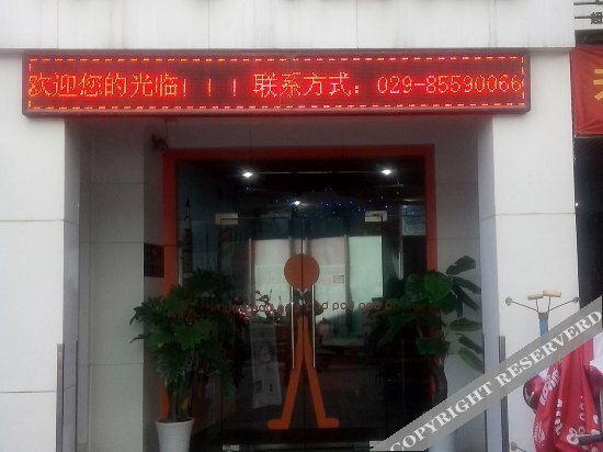 Сиань: Pod Inn Xi'an Qujiang Convention Center TV Tower