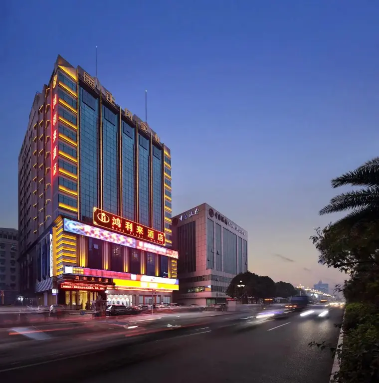 Шэньчжэнь: Honglilai Hotel Shenzhen