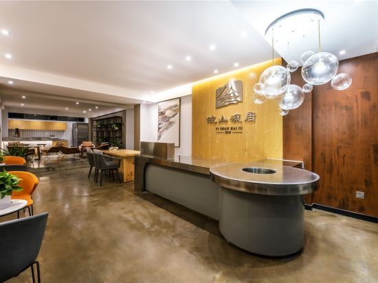 Сямынь: Huangcuo Yiyuan Homestay