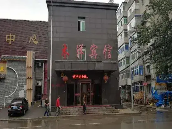 Shenyang Muyang Hotel — фото 1