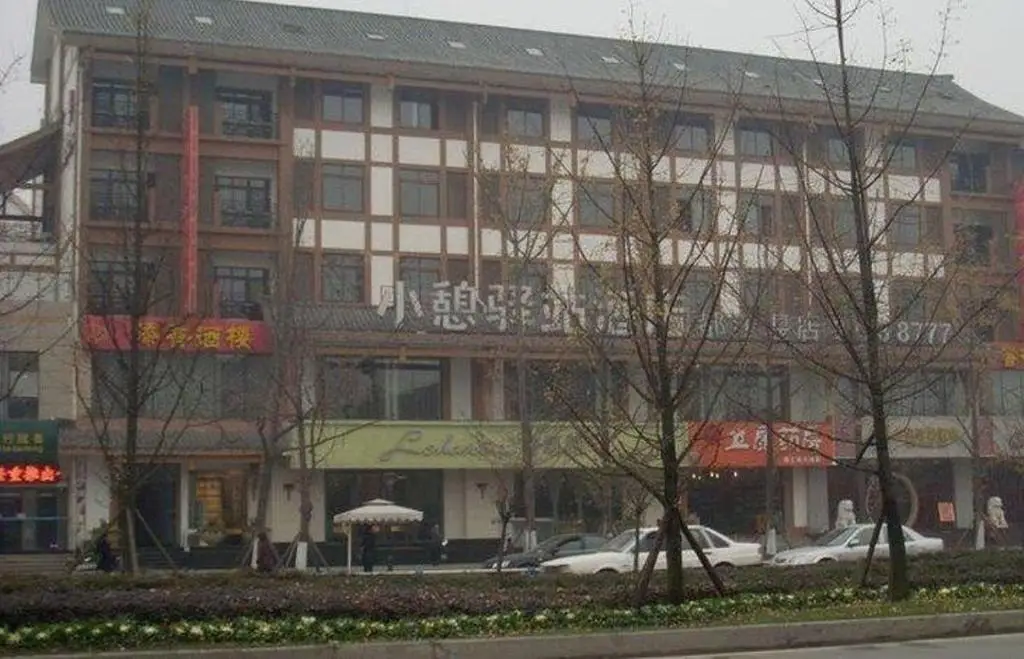 Trip Stage Inn Dujiangyan — фото 1