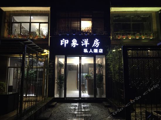 Walk on Lotus Homestay — фото 1