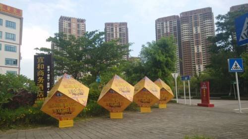 Шэньчжэнь: Yihe Hotel