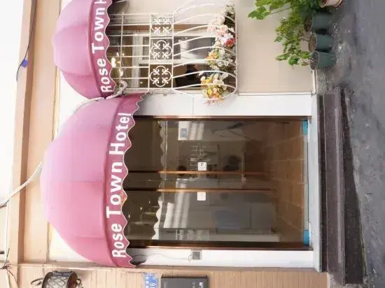 Сямынь: Gulangyu Rose Town Hotel