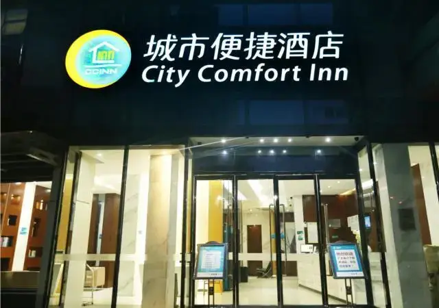 City Comfort Inn Liuzhou Rongjun Road — фото 1