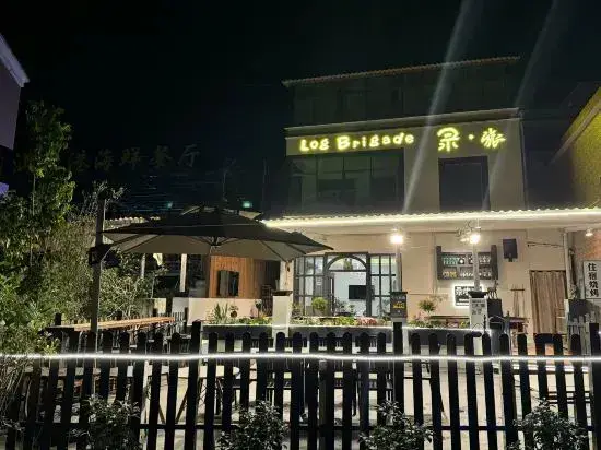 Шэньчжэнь: Brigade Log Inn